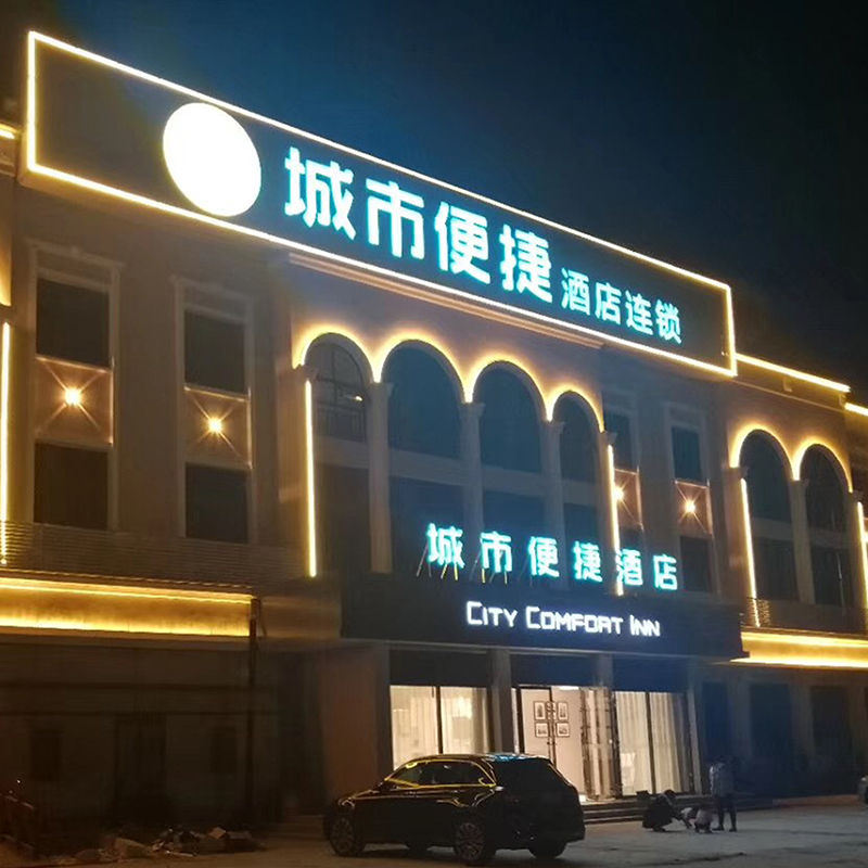 东呈商城-东呈集团旗下酒店物资采购官方指定平台