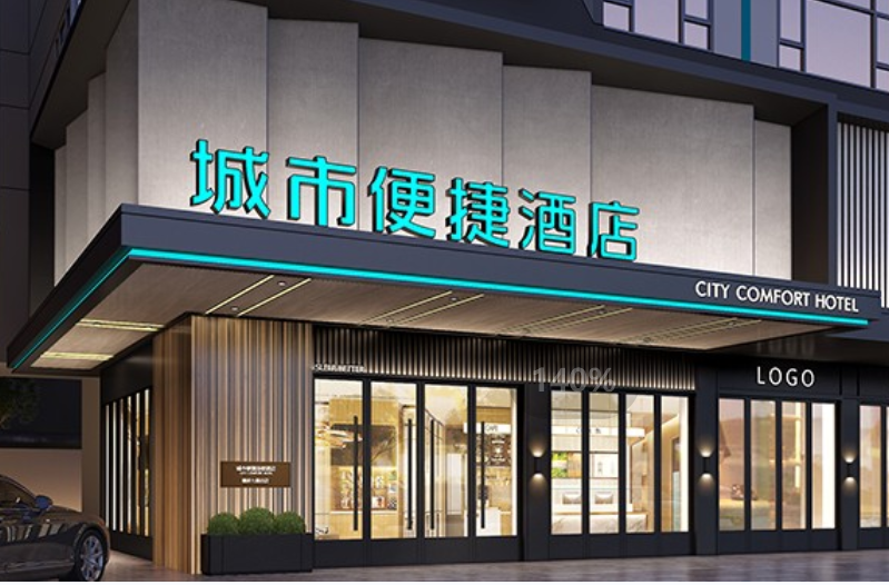 东呈商城-东呈集团旗下酒店物资采购官方指定平台